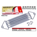 CS266 Shield Brand Hammock Spring